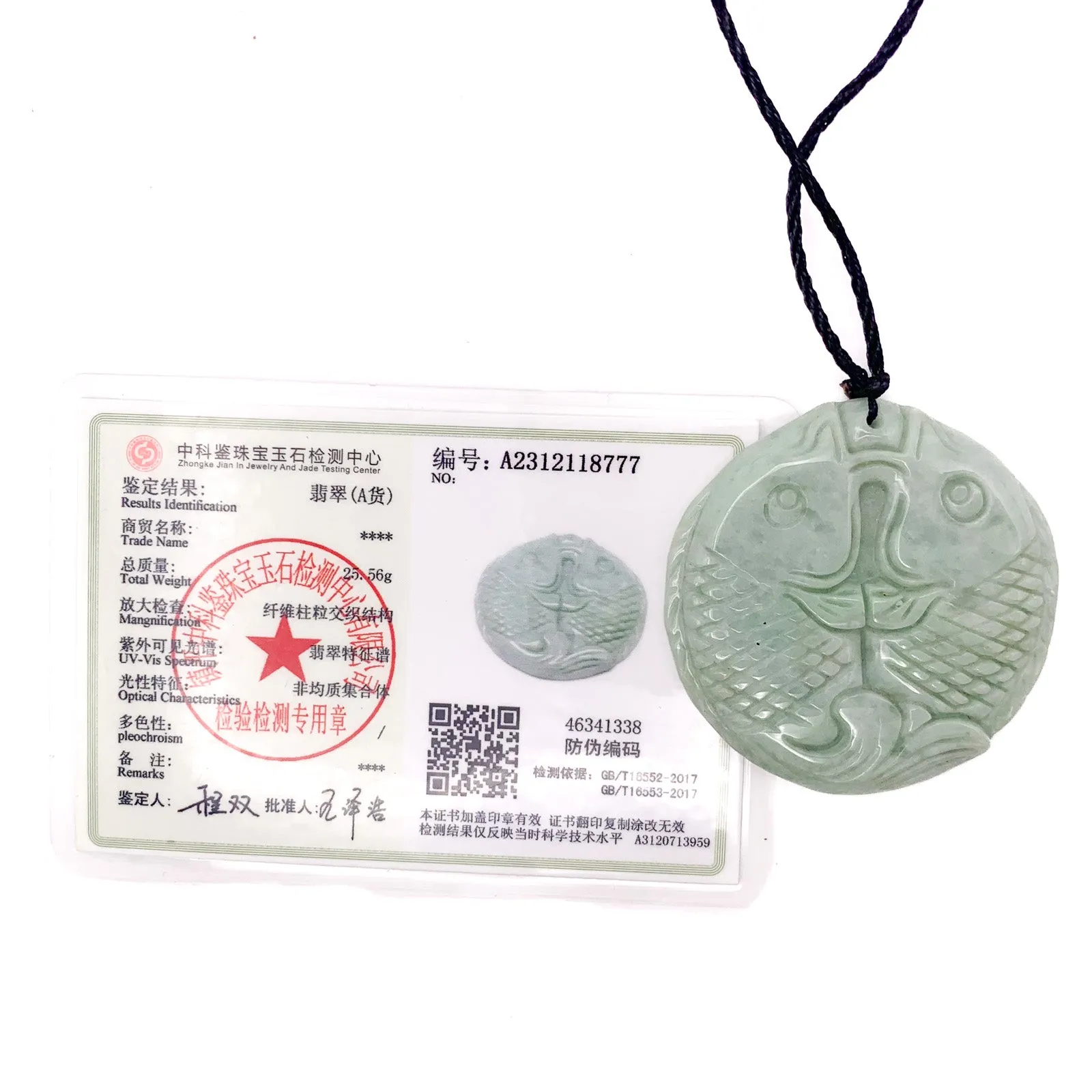 Certified Green Natural Type A Jade Jadeite Carved Double Fish Bead Pendant Necklace