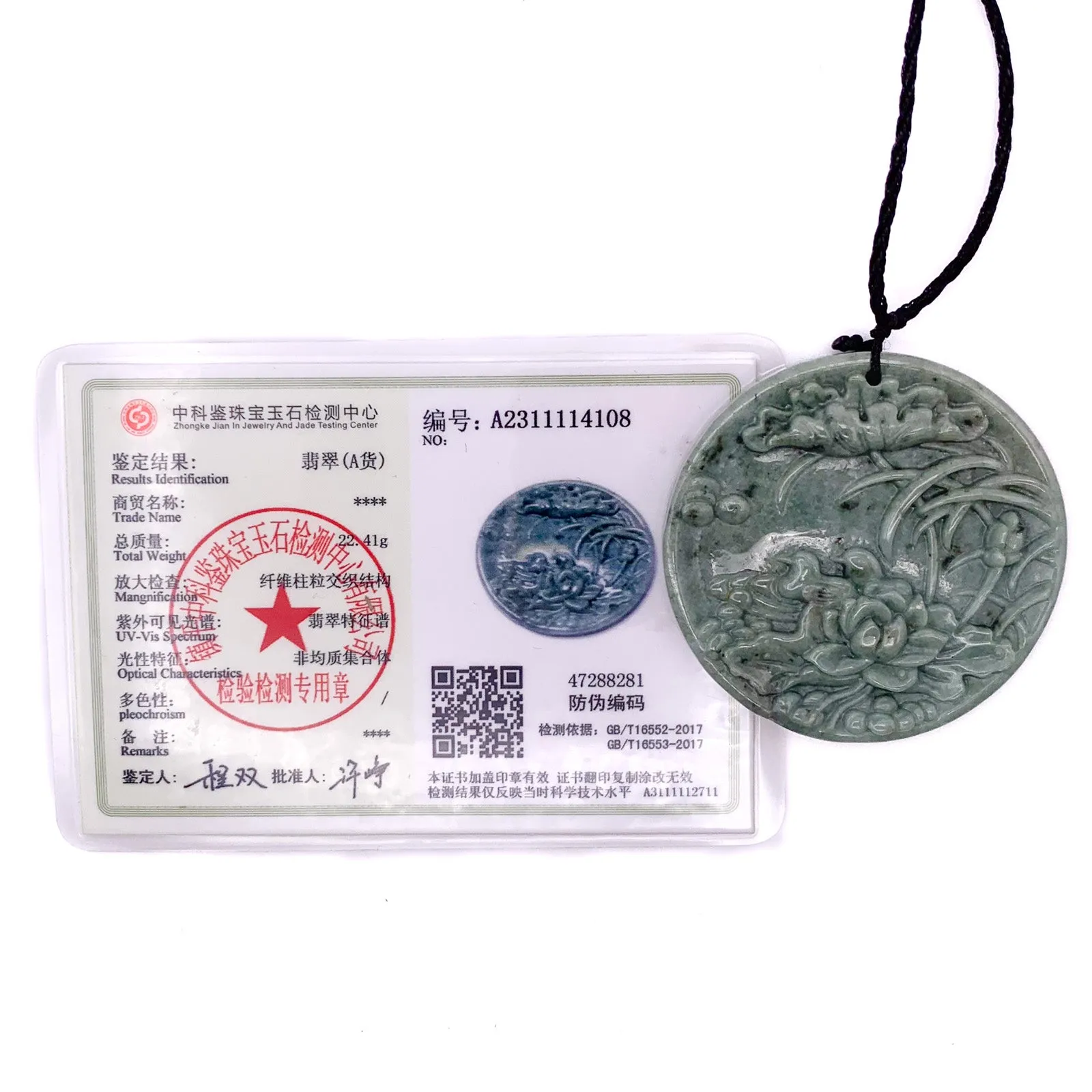 Certified Green Natural Type A Jade Jadeite Carved Mandarin Duck Lotus Pendant Necklace