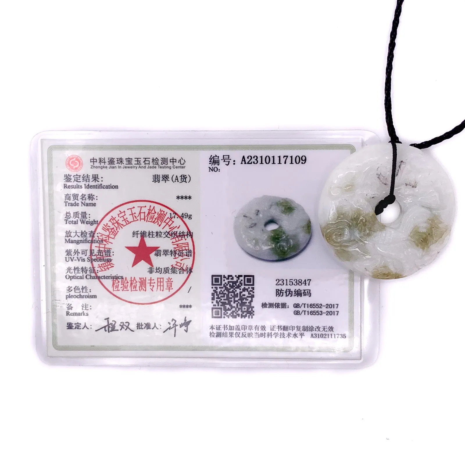 Certified Natural Type A Jade Jadeite Carved Rooster Cock Hen Ruyi  Pendant Necklace